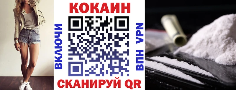 Где найти наркотики Александровск-Сахалинский Метадон А ПВП Меф мяу мяу Амфетамин КОКАИН Каннабис