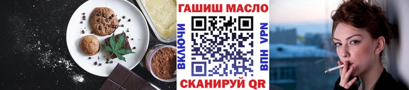 OMG как зайти  Александровск-Сахалинский  Canna-Cookies марихуана 