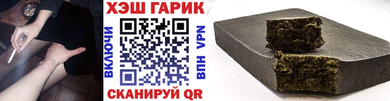магазин  наркотиков  Александровск-Сахалинский  Гашиш убойный 