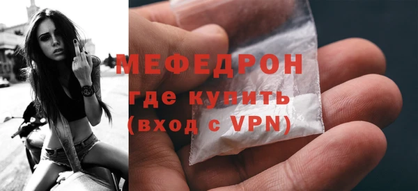 мяу мяу мука Пересвет