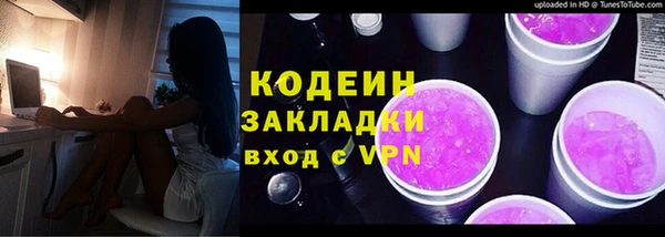 ALPHA-PVP Абдулино