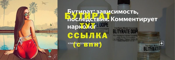 мяу мяу мука Пересвет