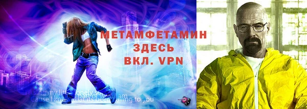 ALPHA-PVP Абдулино