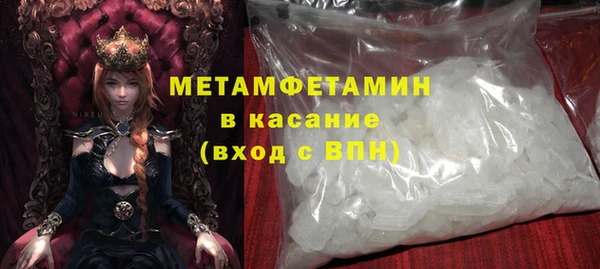 спайс Переславль-Залесский