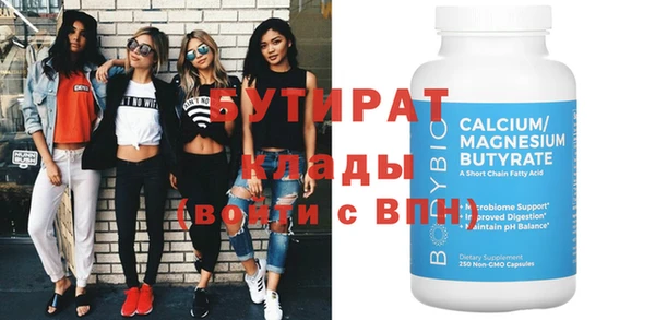 спайс Переславль-Залесский