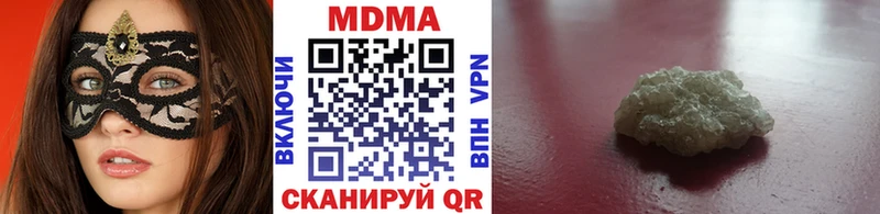 МДМА молли  где купить наркоту  Александровск-Сахалинский 