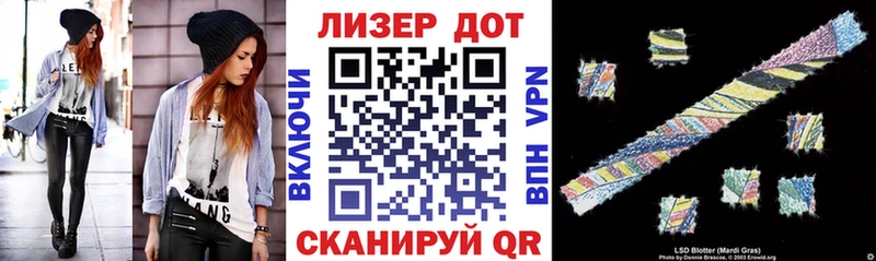 Марки N-bome 1500мкг  Александровск-Сахалинский 