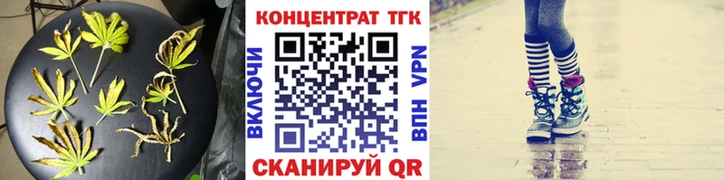 даркнет сайт  Александровск-Сахалинский  МЕГА как войти  Дистиллят ТГК концентрат 